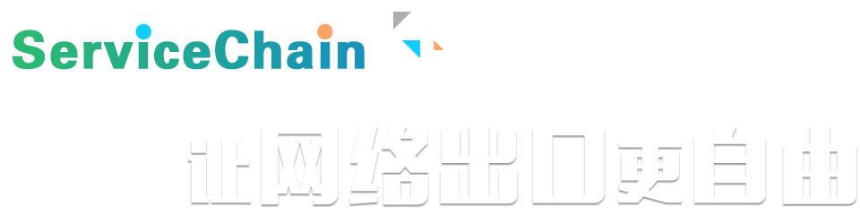 ServiceChain�滮����������ڸ�����